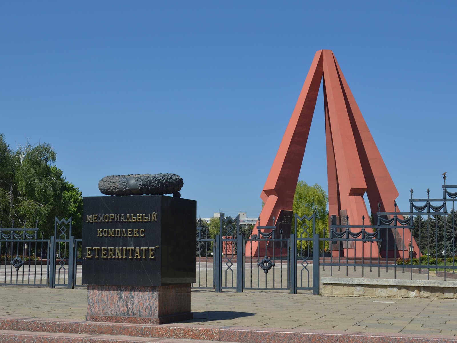 Complejo Memorial Eternidad