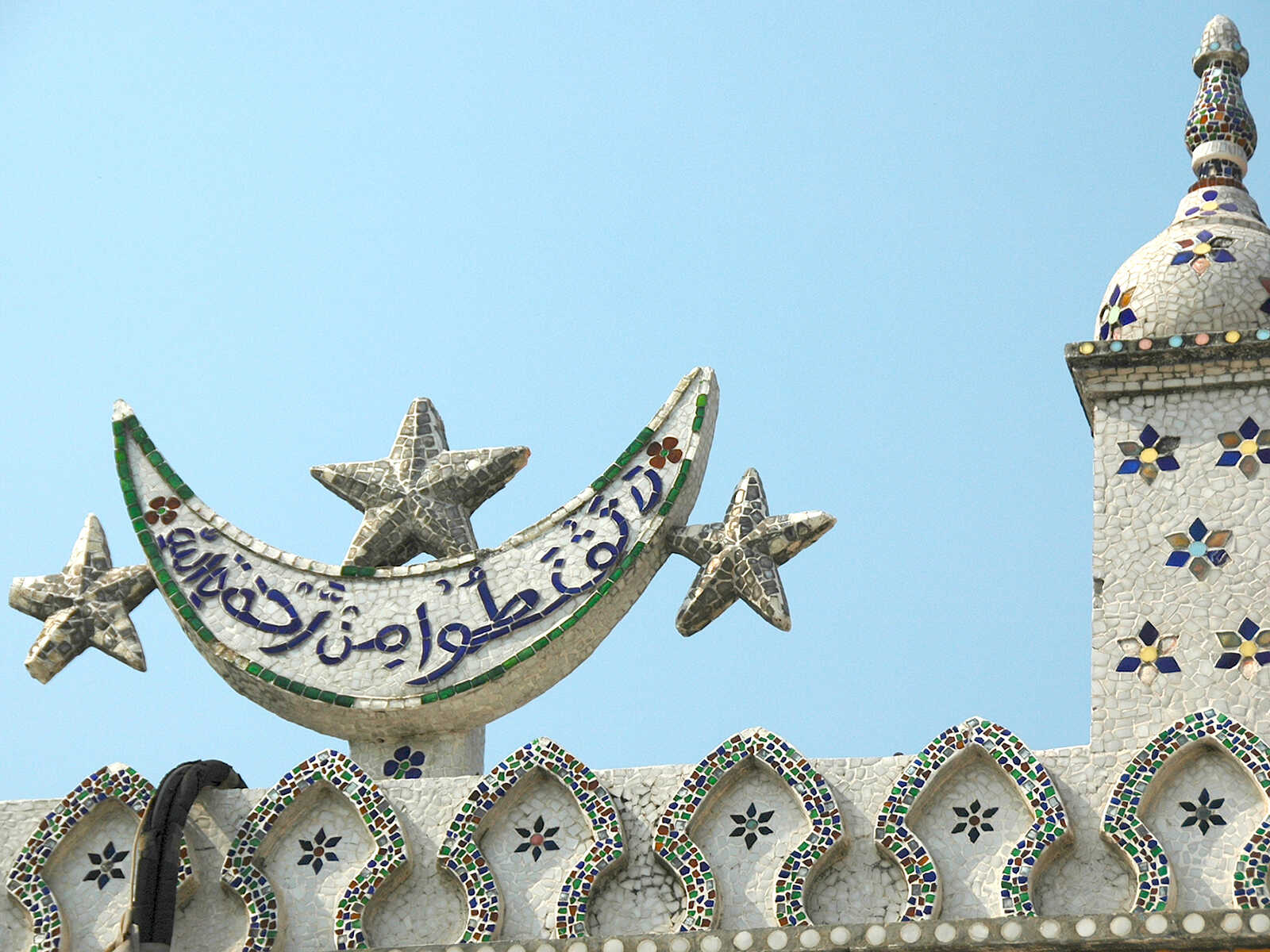 Star Mosque