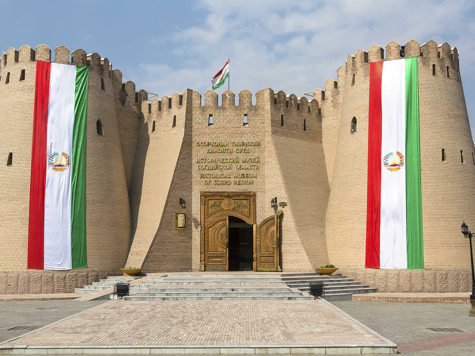 Historical Museum of Sughd Region